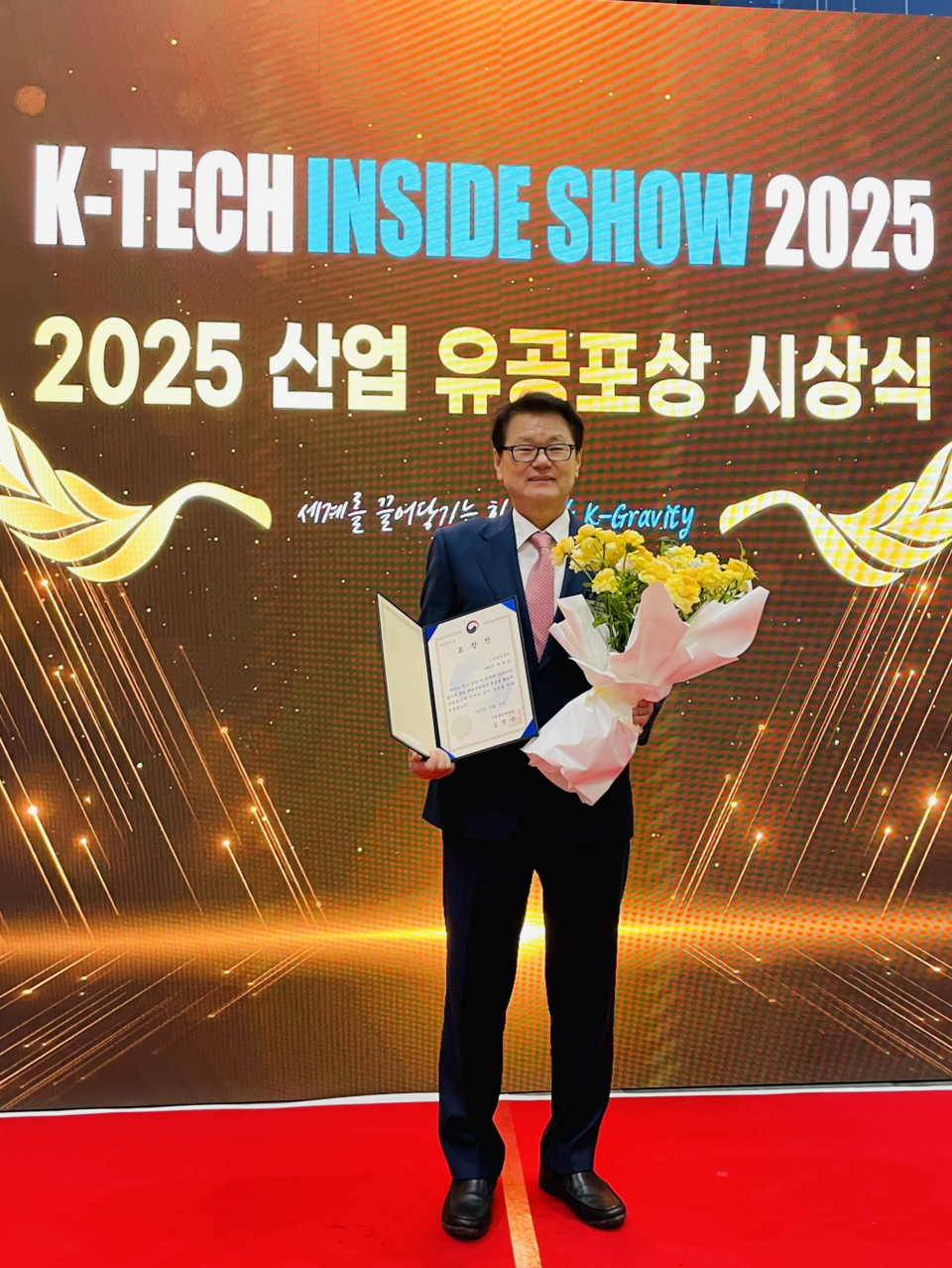 [김종석의 그라운드] 농구 명장에서 산업 리더로, 최희암 부회장의 두 번째 헹가래