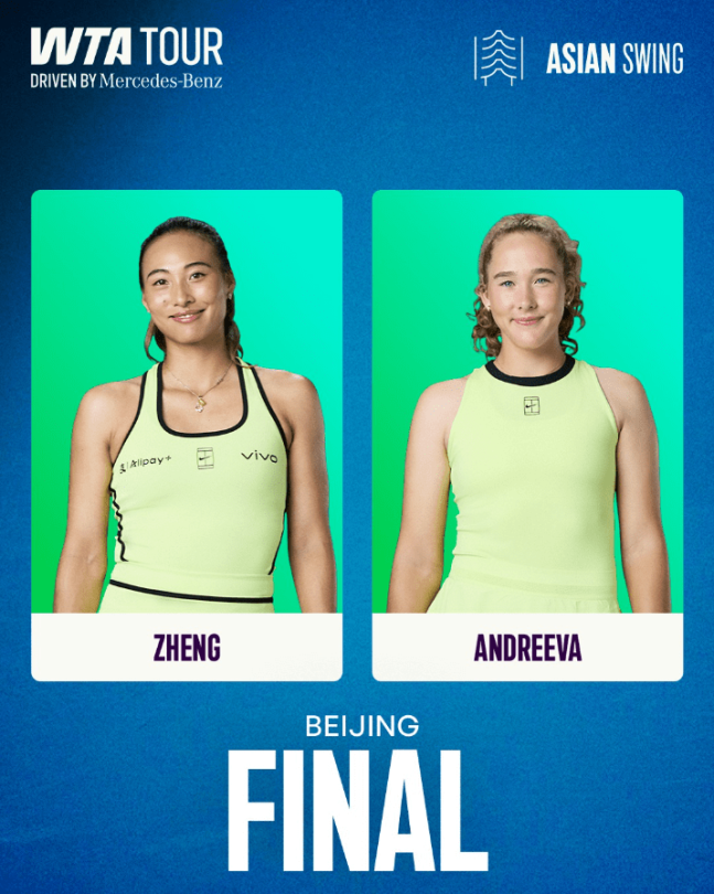 홈코트의 정친원과 10대 미라 안드레예바가 차이나오픈 결승에서 만났다. WTA