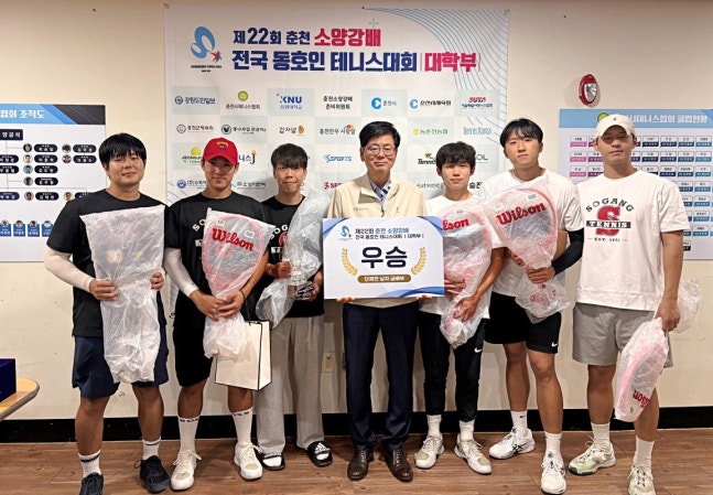 남자 단체전 금배부 우승 서강대 A