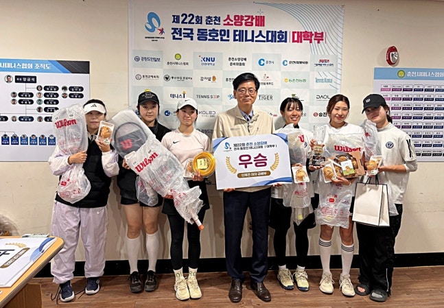 여자 단체전 금배부 우승 연세대 진리 / 소양강배준비위원회 제공