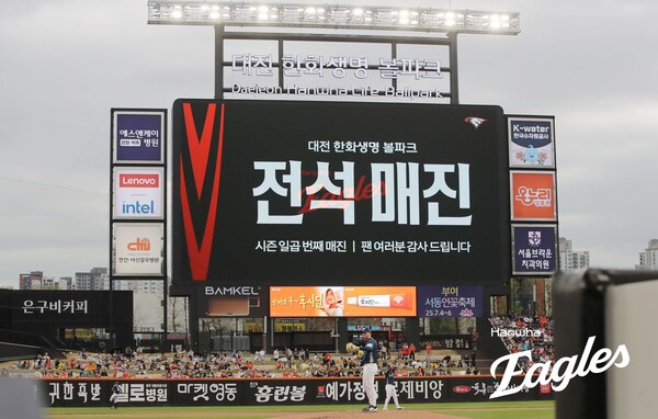 [分享] 今日韓職人數（總統大選日） 最速500萬人