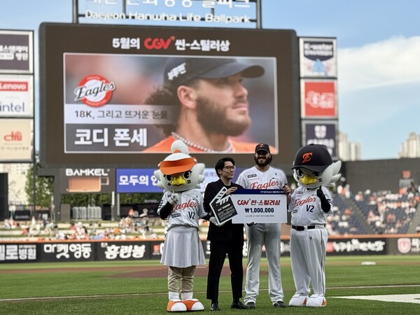 한 경기 <b>18K</b>, 그리고 뜨거운 눈물...한화 <b>폰세</b>, '5월 CGV 씬-스틸러상' 수...