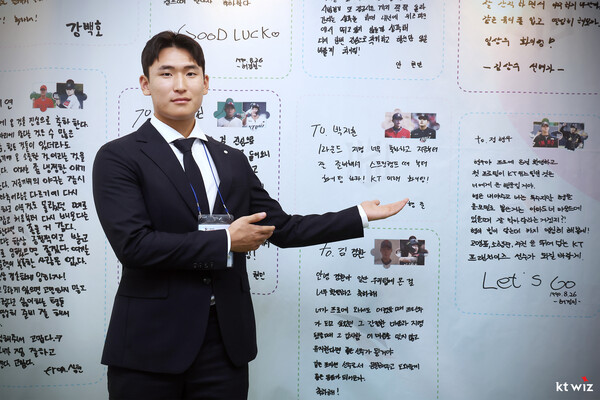 KT 위즈, 2026 신인 전원 <b>계약 완료</b>…1R <b>박지훈</b> 2억6000만원, 4R 임상우 8...