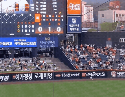 박해민 '홈런스틸'·노시환 '남우주연상'→LG의 '우승 확정' 순간까지...2025 KBO 명장면은? [스춘 결산①]