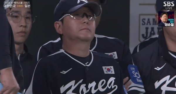 "각도상 땅에 맞은 걸로 봤다" 류지현 감독도 분명히 느꼈다...두고두고...
