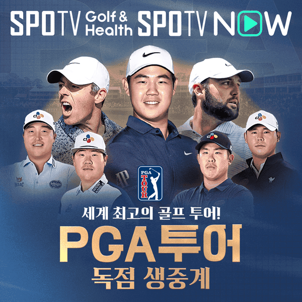 <b>PGA</b>·LPGA 스타 32명 한자리에...그랜트 손튼 인비테이셔널 12일 개막 [더...
