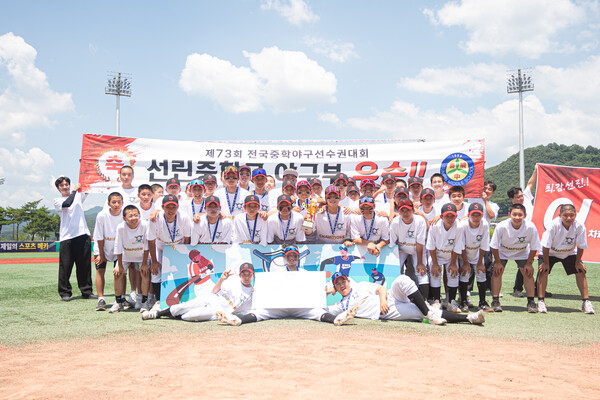 역전 투런치고 승리투수까지...'박성훈 MVP' 서울 선린중, 제73회 중학야구선수권 우승