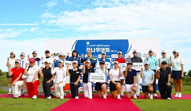 (사진=삼천리 제공)