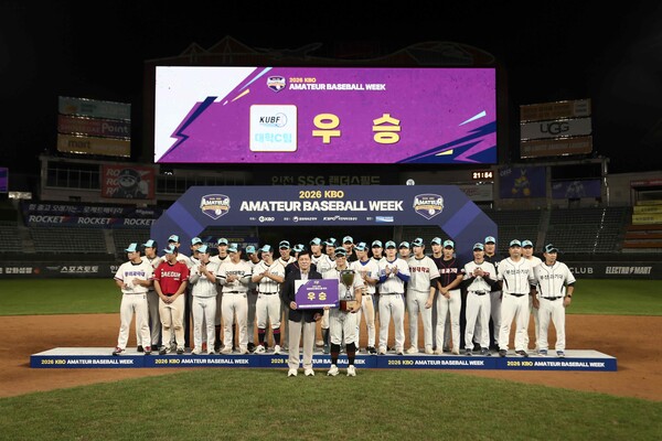 KBO는 9월 12일부터 14일까지 사흘간 인천 SSG랜더스필드에서 '2026 KBO 아마추어 베이스볼 위크'를 열었다(사진=KBO)