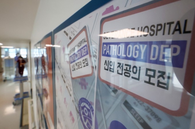 전공의 이탈 3개월째인 20일 서울 시내 한 대학병원에 전공의 모집 홍보물이 붙어있다. 연합뉴스 제공.