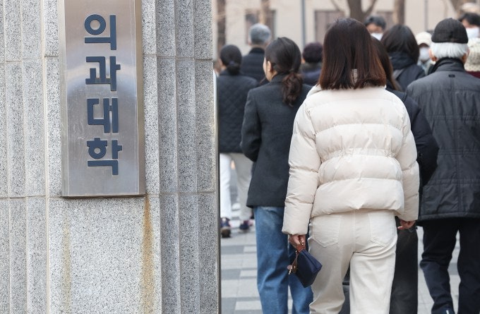 서울대·연세대 등 의대 8곳, <b>미복귀</b> <b>의대생</b> '<b>제적</b>' 시사