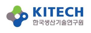 한국생산기술연구원 로고.생기원 제공