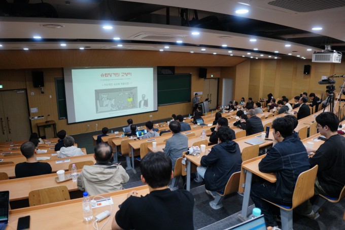 정현석 서울대 물리천문학부 교수가 9일 서울대에서 열린 자연과학 미래포럼 '자연과학의 현재를 되짚다'에서 발표하고 있다.서울대 제공