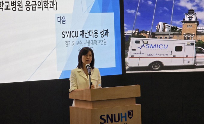 노영선 서울대병원 응급의학과 교수(SMICU센터장)가 4일 서울대병원 CJ홀에서 SMICU 운영 성과를 발표하고 있다. 문세영 기자.