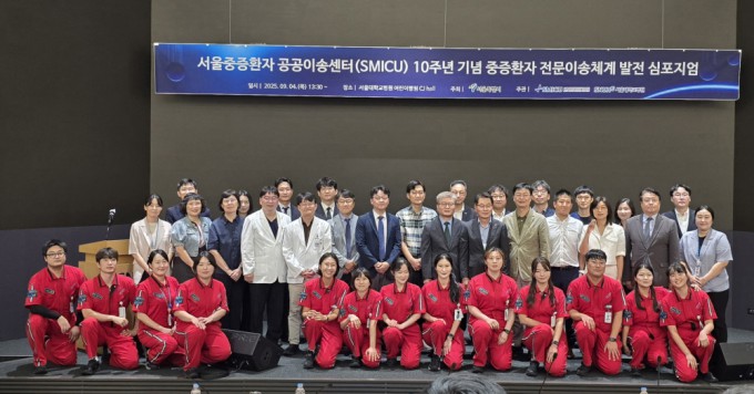서울중증환자 공공이송센터(SMICU) 구성원들이 SMICU 10주년을 맞아 기념 촬영을 하고 있다. 문세영 기자.