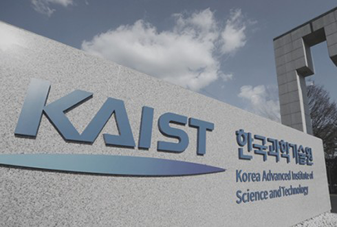 이광형 KAIST 총장의 임기가 지난 2월에 끝났지만 대통령실 검증이 완료되지 않아 여전히 후임 임명이 이뤄지지 않고 있다. KAIST 제공