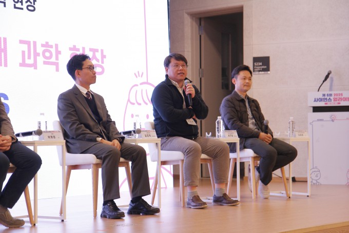 11일 대전 기초과학연구원(IBS) 과학문화센터에서 열린 '2025 사이언스얼라이브' 핫&딥 섹션 'AI시대 과학 현장' 딥토크에서 허무영 IBS 책임기술원이 발언하고 있다.이병구 기자