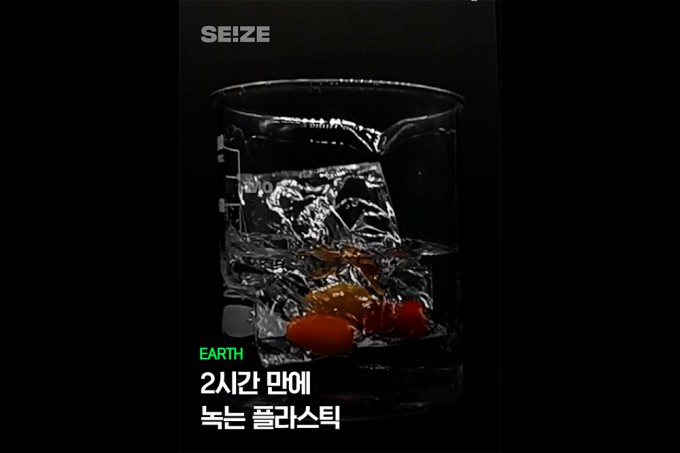 일본 리켄 신물질과학센터(CEMS) 연구팀 제공