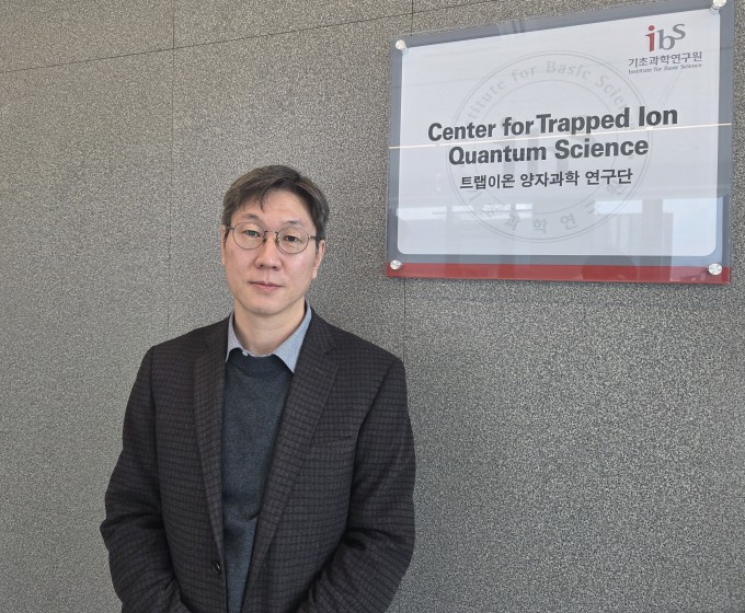 13일 대전 기초과학연구원(IBS) 본원에서 만난 김기환 트랩이온 양자과학 연구단장.IBS 제공