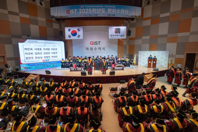 20일 오후 GIST 오룡관 대강당에서 GIST 2025학년도 학위수여식이 개최됐다. GIST 제공