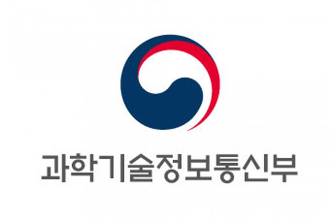 과학기술정보통신부 로고. 과학기술정보통신부 제공