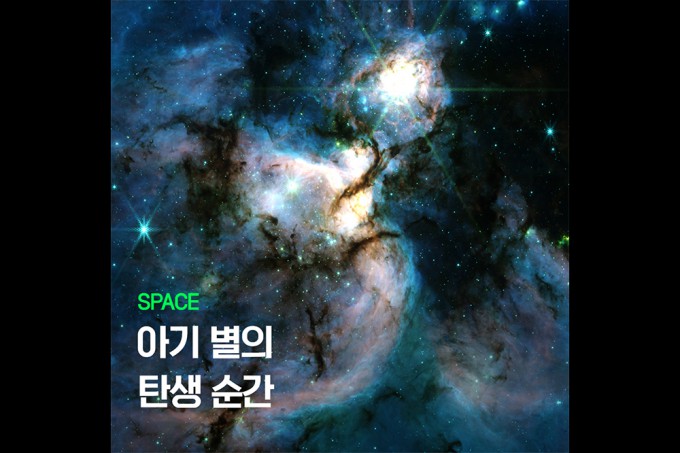 제임스웹우주망원경이 중적외선으로 촬영한 W51. Ginsburg & Yoo 제공