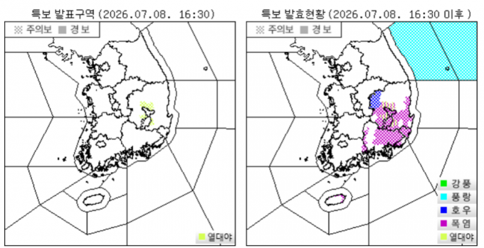 첫 <b>열대야주의보</b> 발표…<b>경북</b> 경산·칠곡·의성 밤더위 주의