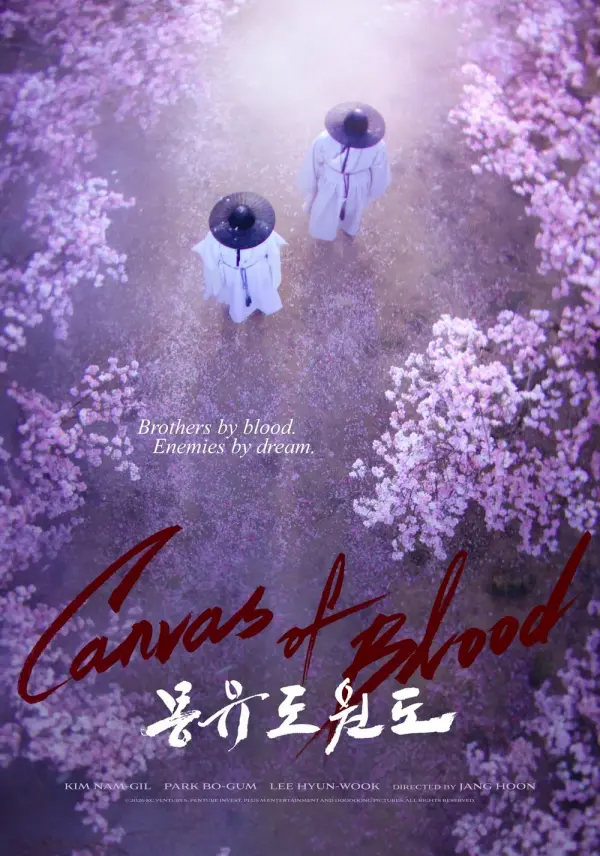 계유정난 당시 수양대군과 안평대군의 이야기는 하반기 개봉할 영화‘몽유도원도’를 통해 또다시 세상에 퍼질 예정이다.사회연결망을 보며 왕과 사는 남자,<a href=