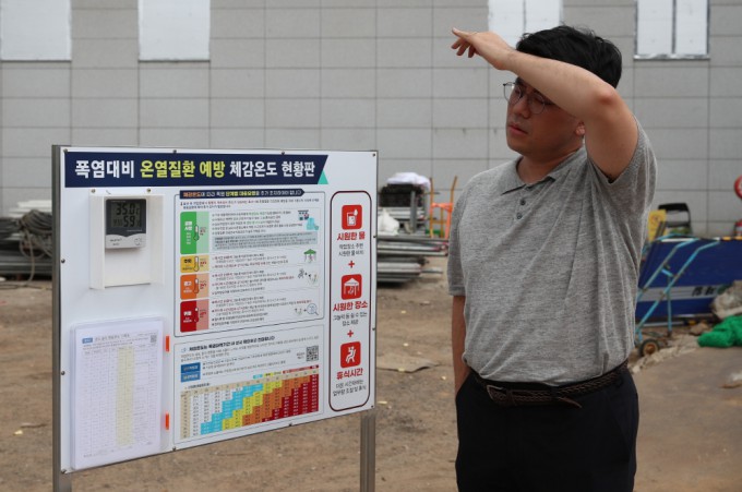 온열질환 증상을 참으면 상태가 악화될 수 있다.고대구로병원 제공