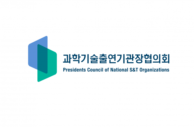 과학기술출연기관장협의회 로고. 과학기술출연기관장협의회 제공