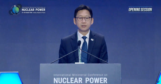 IAEA <b>원자력</b> 장관회의 인천에서 개최…"韓 <b>원자력</b> 역량 전세계 신규 원...