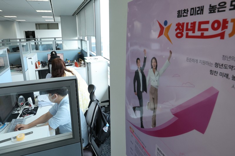 [이주의 키워드] <b>청년</b>도약계좌