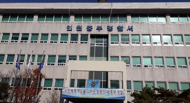[단독] 농림축산검역본부 인천공항지역본부 소속 <b>공무원 음주운전</b> 적발