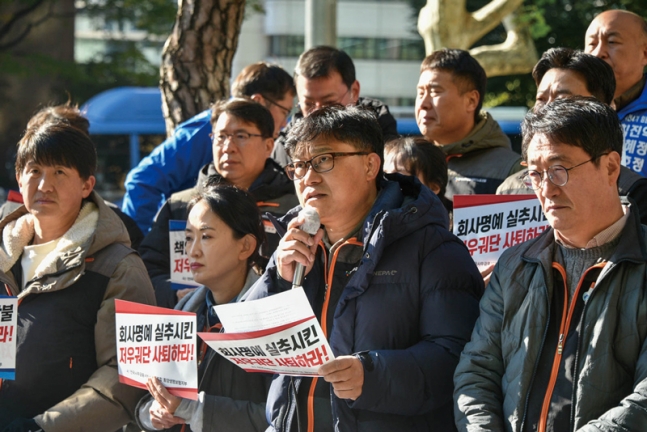 저우궈단 대표 재임 당시 퇴진을 촉구하는 동양생명 노조원들 ⓒ전국사무금융서비스노동조합 제공