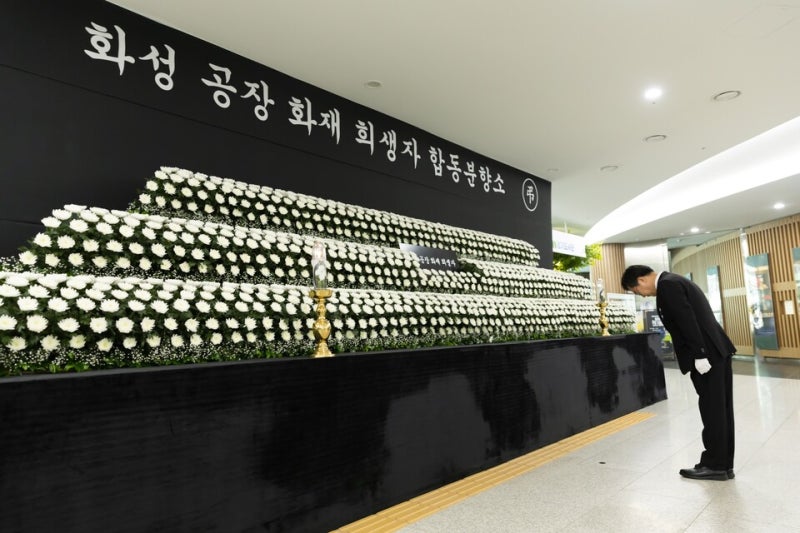 <b>김동연</b> "<b>화성</b> 화재 희생자 유족에 긴급생계안정비 지원"