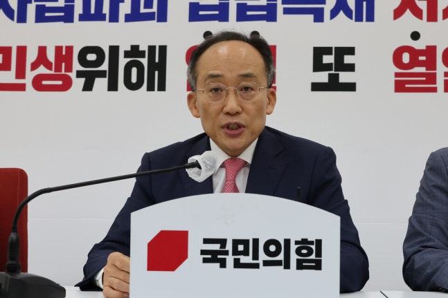 Kookmin's Power lawmaker Choo Kyung-ho, the head of the ruling party, giving a statement at a press conference on current issues held at the National Assembly in Yeouido, Seoul on the morning of the 26th. @Yonhap News