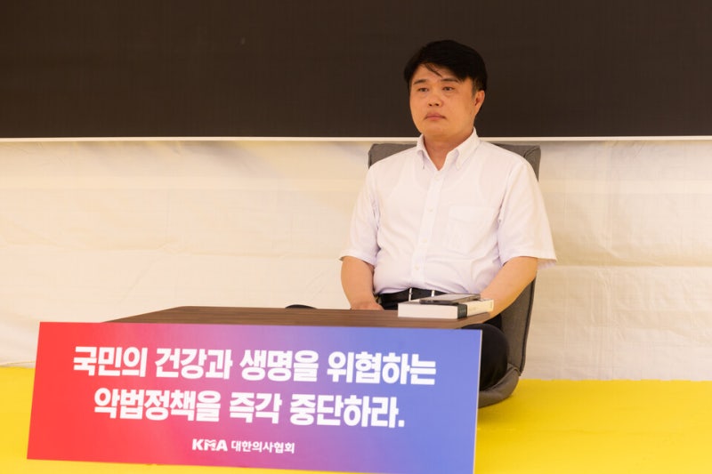 <b>임현택</b>, 단식 투쟁 <b>돌입</b>…"대통령과 국회가 의료대란 끝내달라"