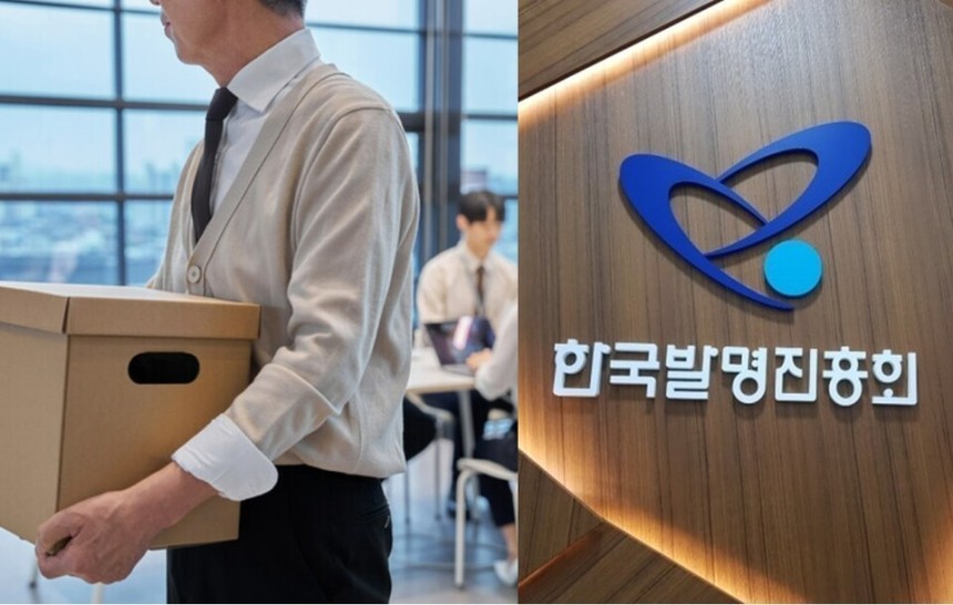 ⓒ게티이미지뱅크&#8231;한국발명진흥회