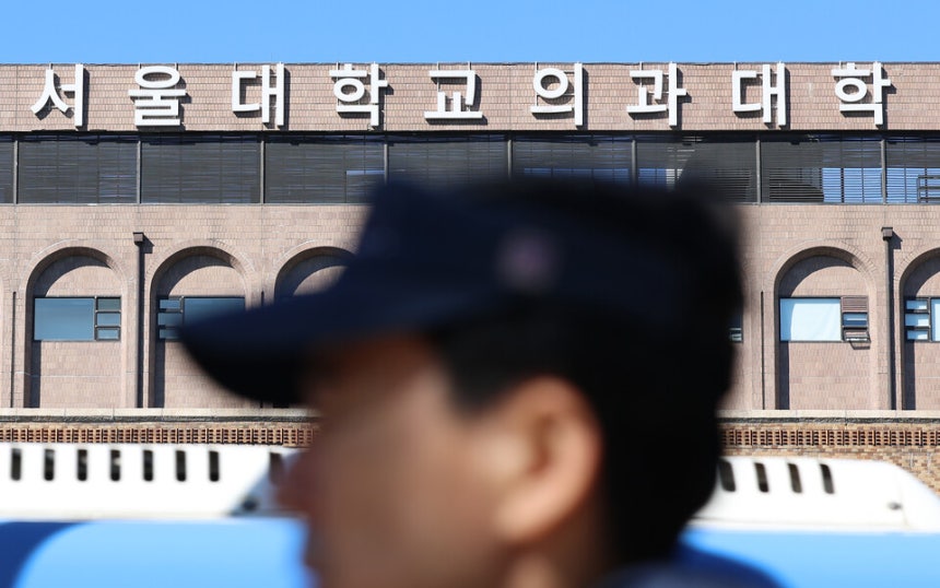 서울대 의대 ⓒ연합뉴스
