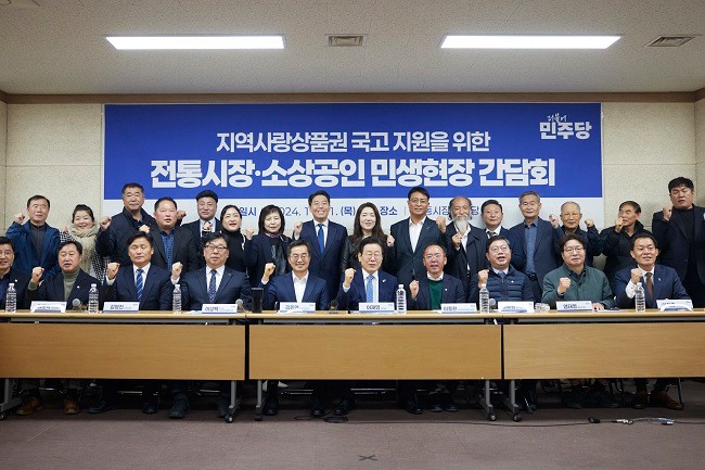김동연-이재명, "지역화폐 <b>예산</b> 최대한 <b>편성</b>·반영" 한목소리