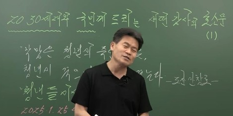 <b>전한길</b>, 尹 <b>국민변호인단</b> 가입…"침묵하다가 나라 망해"