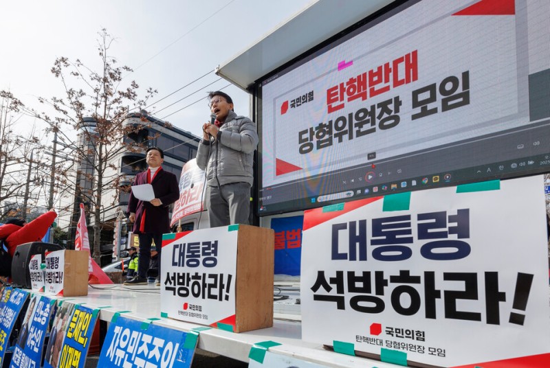 "민주당처럼 장외투쟁 안 한다"더니…與, <b>헌재</b> 앞 '24시간' 릴레이 <b>시위</b>
