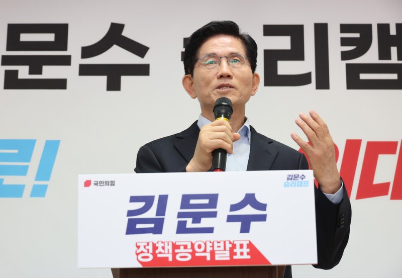 <b>김문수</b> "국민연금 등 정부기관과 금융사 <b>가상자산 투자</b> 허용"