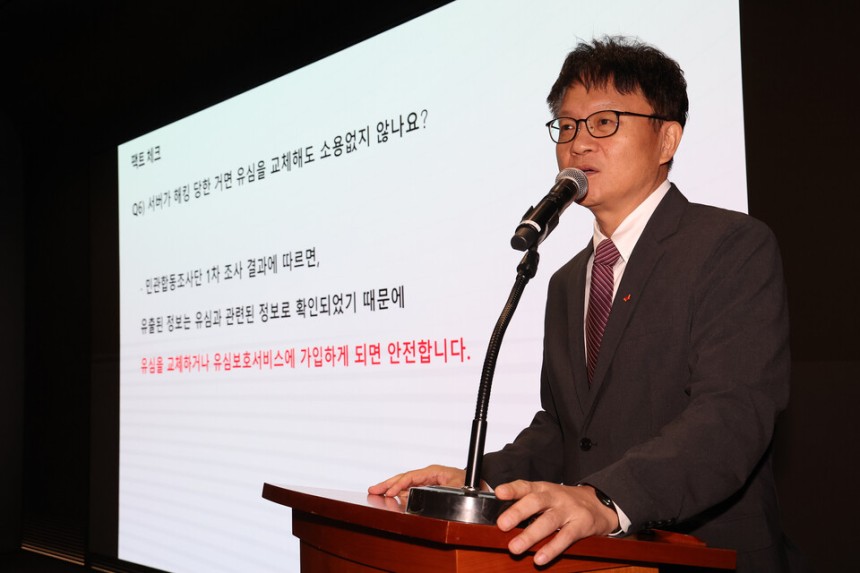 류정환 SK텔레콤 네트워크인프라센터장(부사장)이 2일 서울 중구 SKT타워에서 열린 유심 정보 유출 관련 일일 브리핑에서 서버 해킹 관련 내용에 대해 답변하고 있다.ⓒ연합뉴스