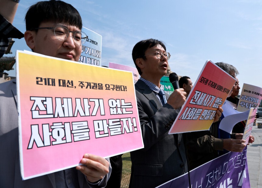 지난달 30일 주거권네트워크,<a href=
