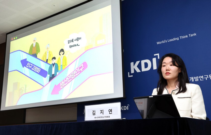 한국개발연구원(KDI) 김지연 전망총괄이 8일 정부세종청사에서 KDI 현안분석 '잠재성장률 전망과 정책적 시사점'을 설명하기에 앞서 영상으로 개요를 설명하고 있다.ⓒ연합뉴스