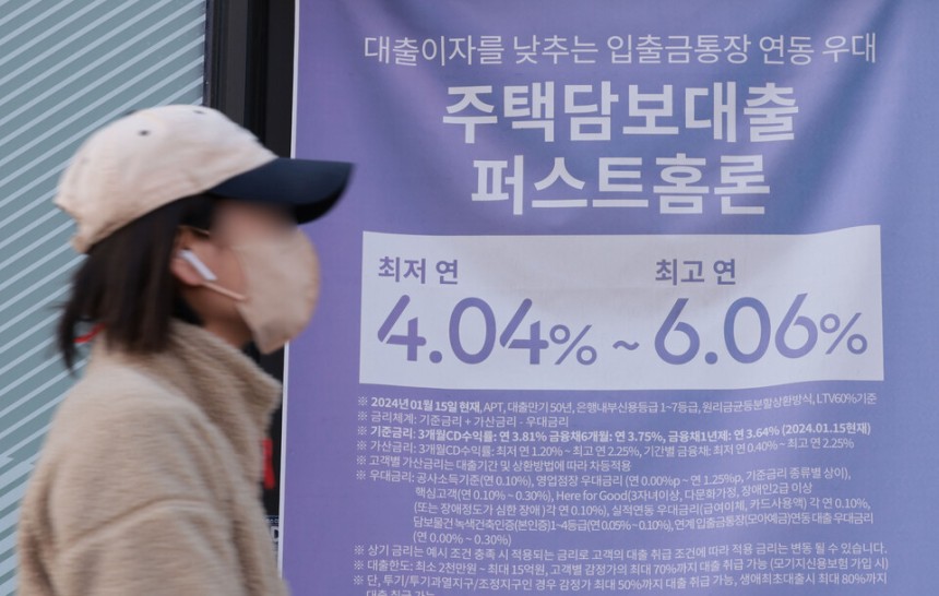 금융위원회는 오는 6월 중 지분형 모기지 정책에 대한 로드맵을 발표할 계획이다.사진은 서울의 한 은행의 주택담보대출&#160;안내 현수막.ⓒ연합뉴스