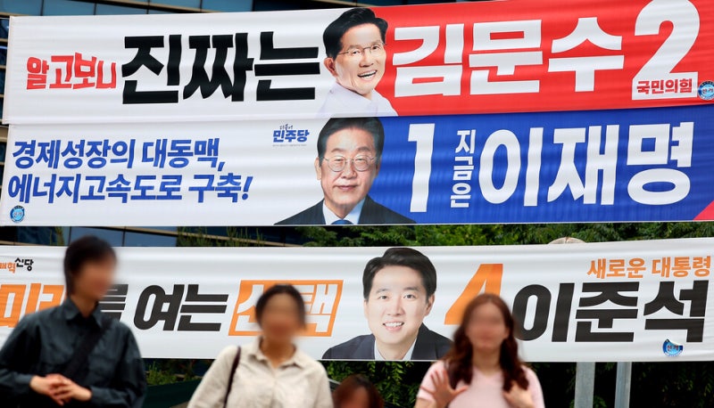 [<b>대선</b> D-10] 판세 뒤흔들 막판 변수 셋…'단일화' '중도 표심' 'TV <b>토론</b>'