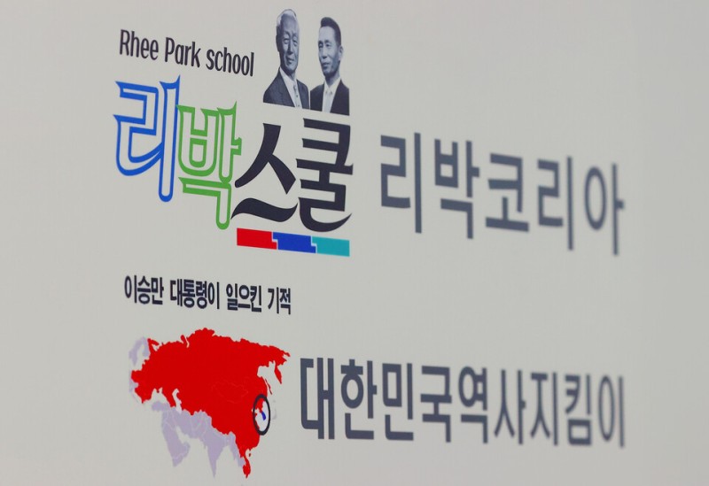 손효숙 <b>리박스쿨</b> 대표 해촉한 <b>교육</b>부…"이주호, 알았을 확률 낮아"