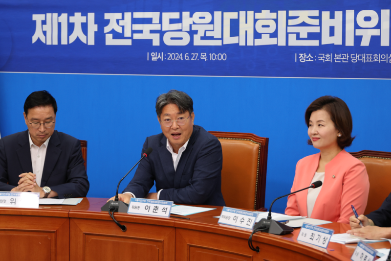 [속보] 與, <b>상임위원장 내정</b>…법사 이춘석·문체 김교흥·예결 한병도